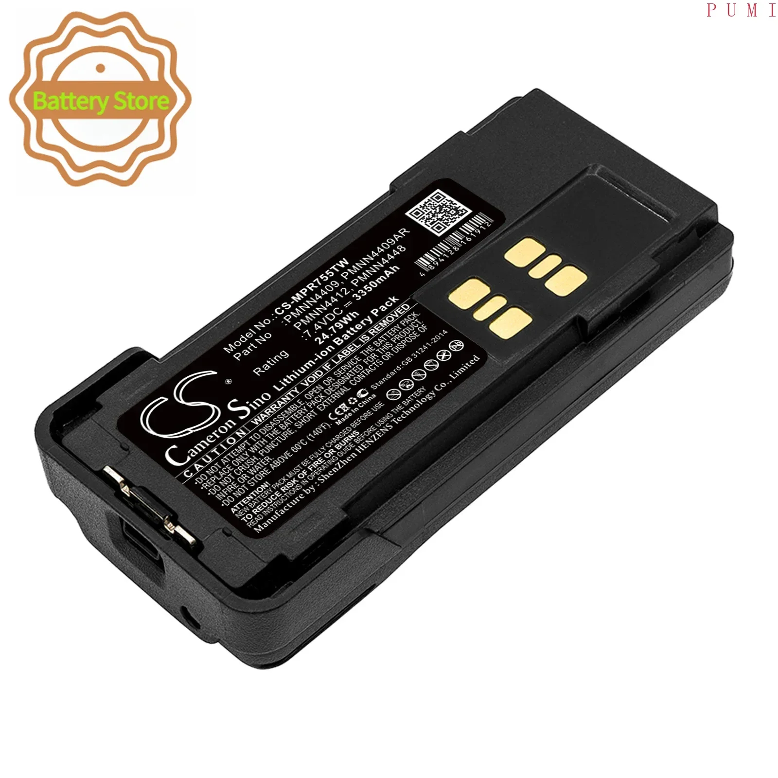 CS Replacement Battery for Motorola APX2000,APX3000,CP7668,DGP5050,DGP8050,DP-2400,DP-2600,DP200 PN:PMNN441 3350mAh / 24.79Wh