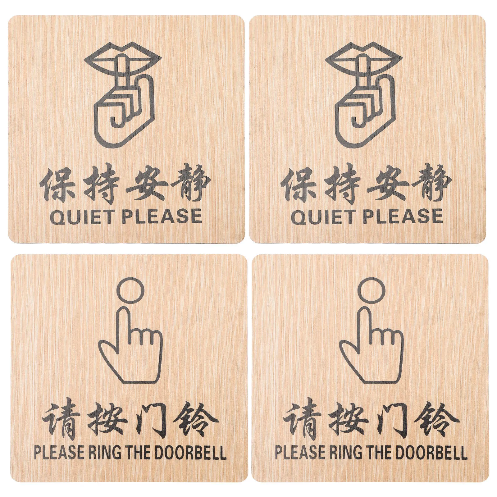 4 قطعة علامات الباب الخشبي لوحات باب الغرفة المميزة فندق مكتب مرحاض العلامة هادئة يرجى الباب الخلفي لوحة تسجيل ديكور