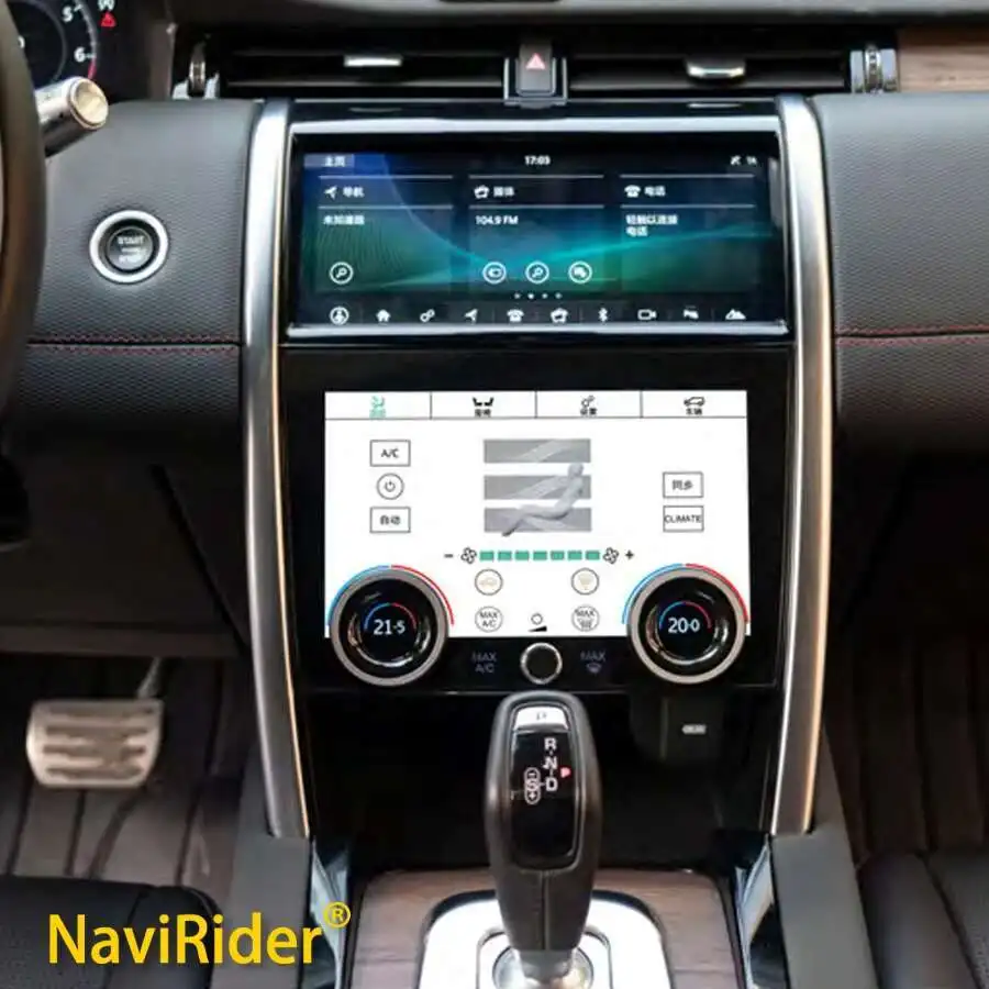 Layar LCD kontrol iklim 10.25 inci, untuk Land Rover 2017-2020 Discovery 5 Panel AC pemasangan mudah kontrol fisik sentuh