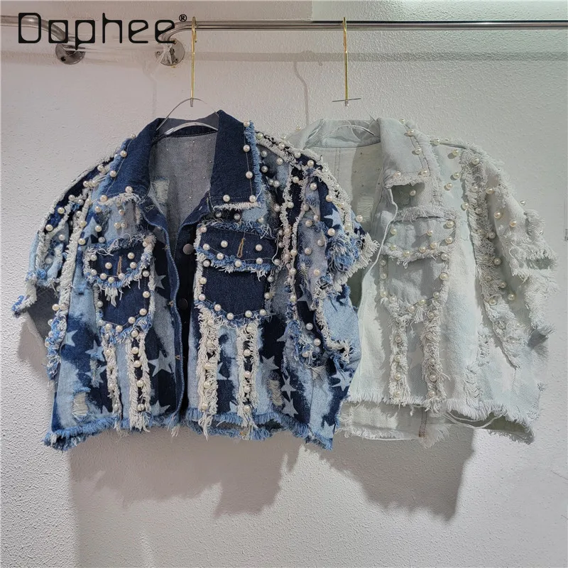 Retro Raw Edge Denim Short Jacket for Women Pearl Star Print Short Sleeve Lapel Loose Jeans Coat with Pockets Crop Coat Clothing