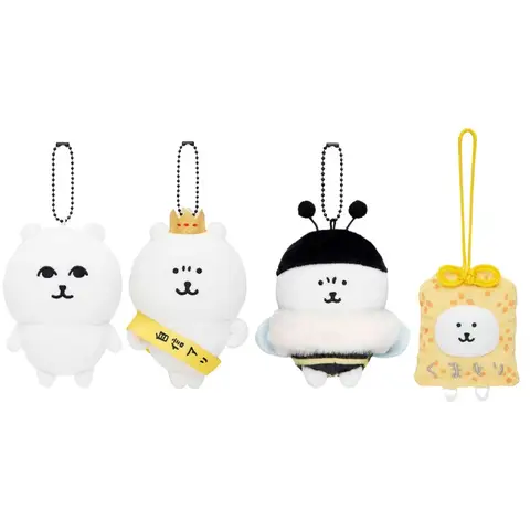 New Self-deprecating Bear Nagano Bee Shou Plush Doll Pendant Anime Kawaii Popular Cartoon Toy Bag Pendant Keychain Birthday Gift