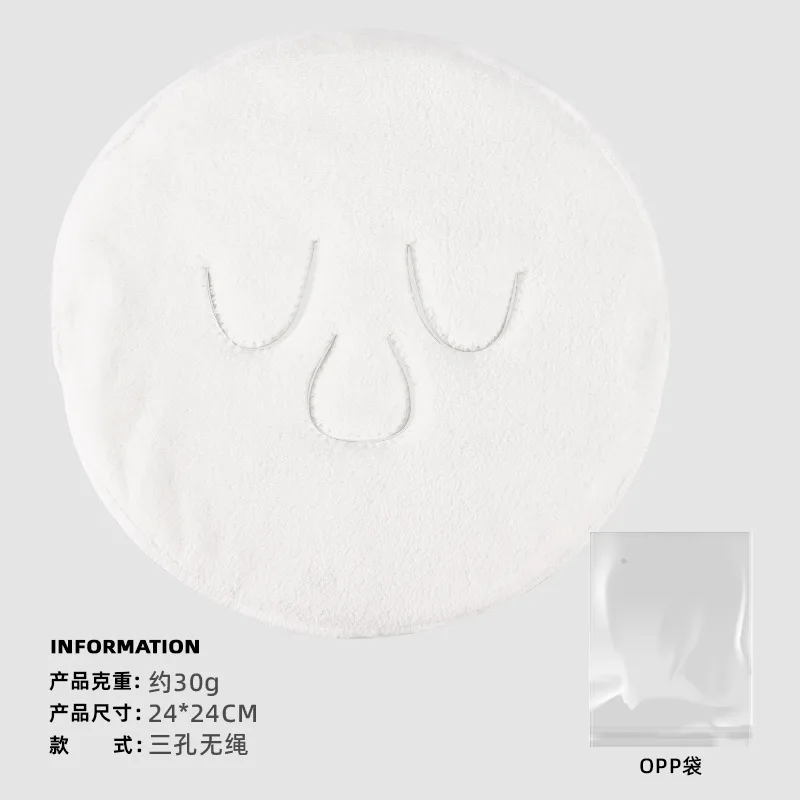 Skin Care Mask Cotton Hot Compress Towel Wet Compress Steamed Face Towel Opens Skin Pore Clean Hot Compress