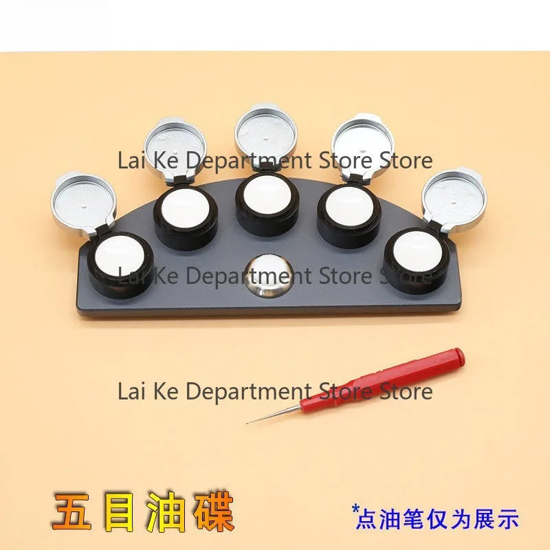 Watch repair tool five-compartment oil dish, used for oiling, watch movement maintenance oil tray