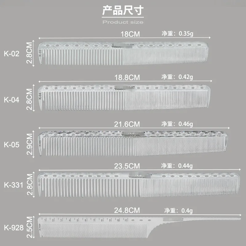 1PC di alta qualità scala laser pettine per capelli professionale parrucchiere pettine spazzole per capelli salone taglio capelli strumenti per lo