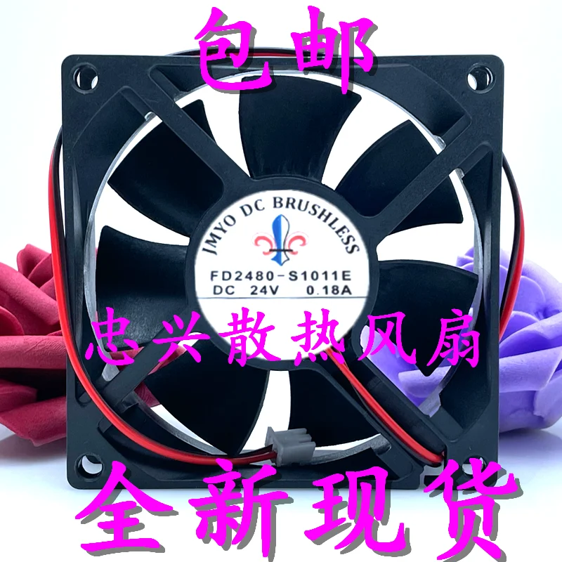 FD2480-S1011E DC 24V 0.18A 80x80x25mm 2-Wire Server Cooling Fan
