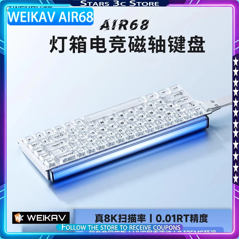 WEIKAV Air68 Esports Magnetic Axis Keyboard Lightbox Design 8k Low Latency Dedicated RT0.01 High Performance Gaming Keyboard