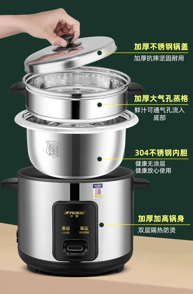 220V Vintage Style … - image