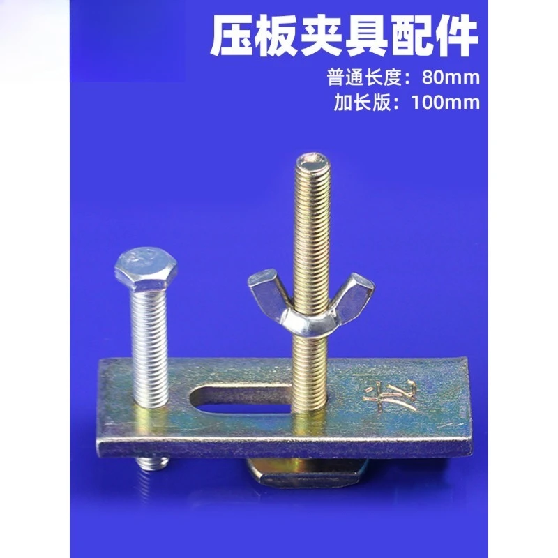 

Extended Thickened CNC Router Clamp Fixture, Engraving Machine Worktable Holding Plate Accessories