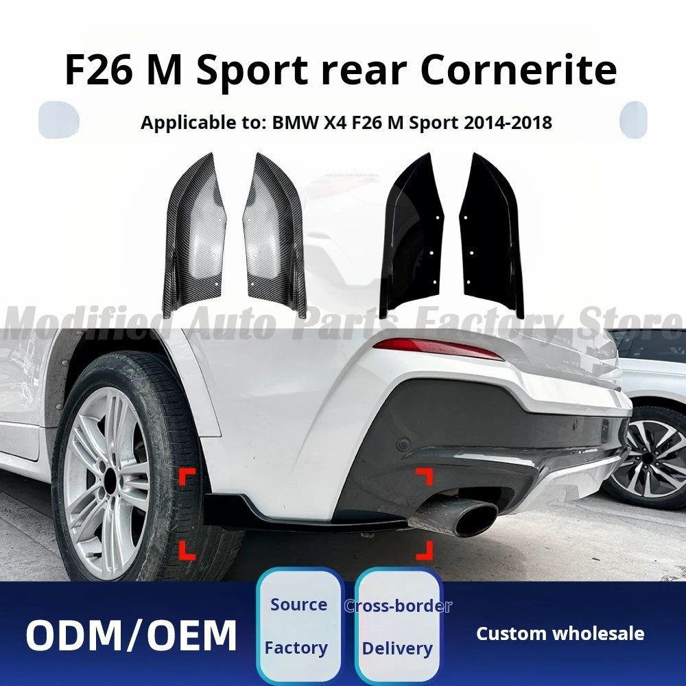 

Подходит для Bmw BMW X4 F26 M Sport 2014-2018 задняя планка задняя пленка угловая модификация автомобильной наклейки