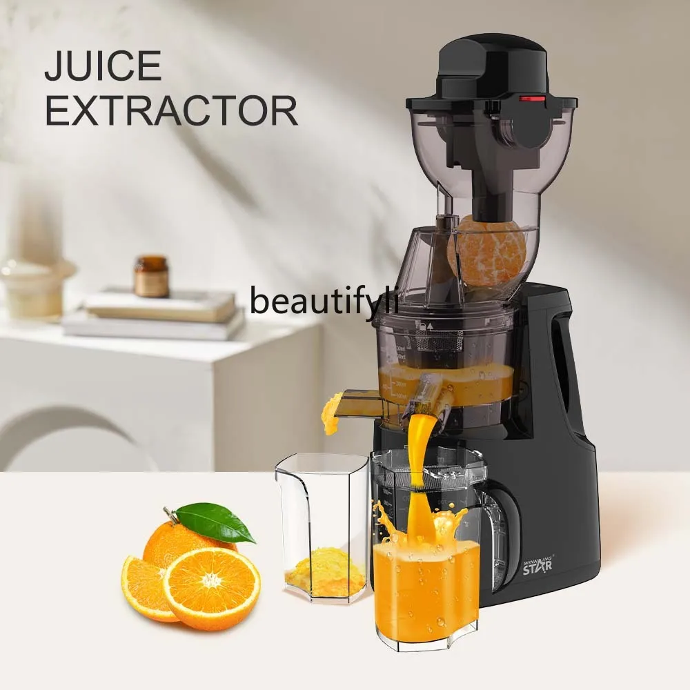 Household large-capacity 250W pomace separation portable juicing large-diameter original juice machine