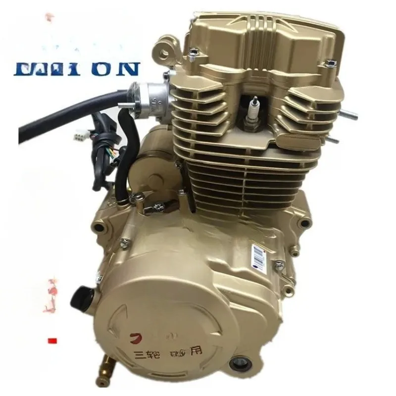 Three-wheeled motorcycle engine, original car installed air cooler 150200cc