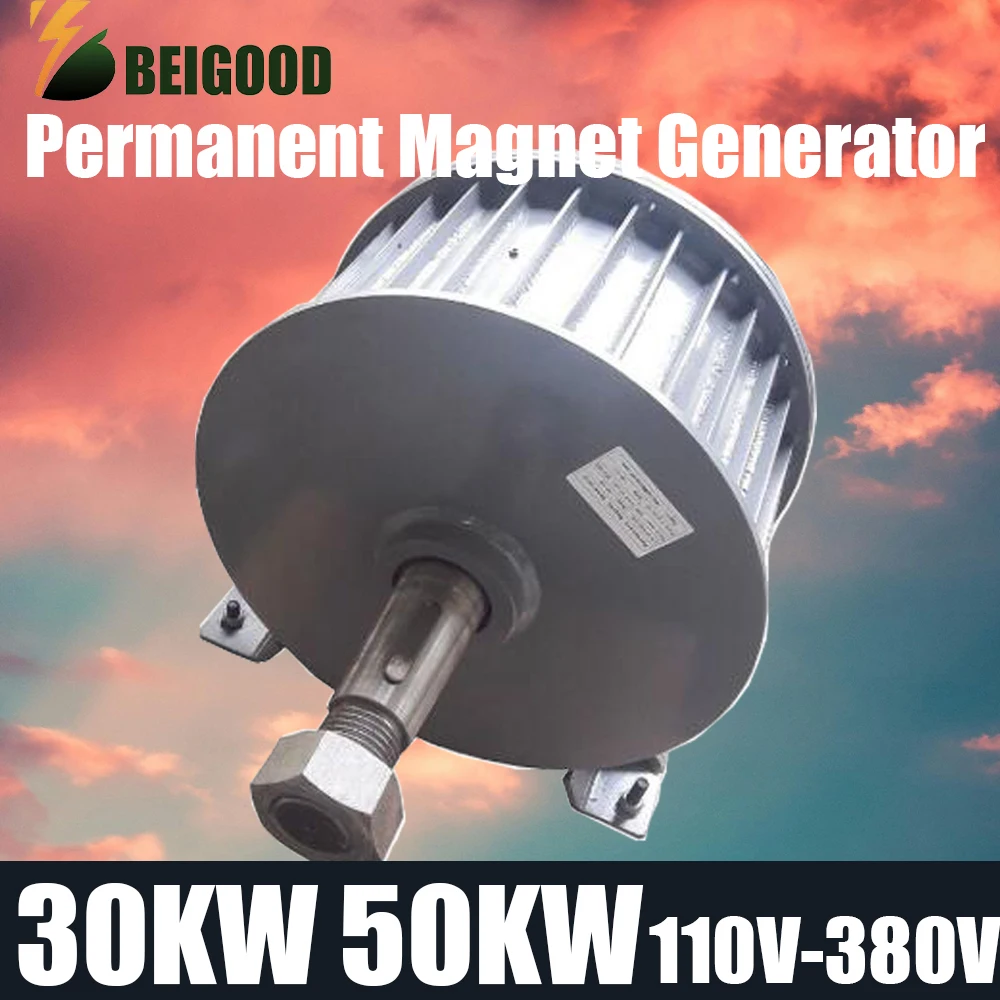 Low Speed 30KW 50KW 220V 380V Gearless Permanent Magnet Generator AC Alternators  Use For Wind Turbine  Water Turbine