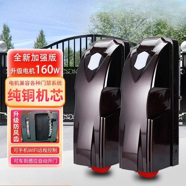 Automatic Right-and-left Swinging Door Remote Control Villa Courtyard Gate Access Motor Full Set Electric