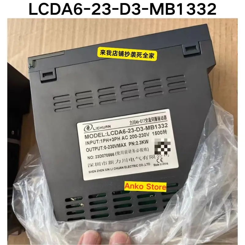 Second-Hand Test Ok…