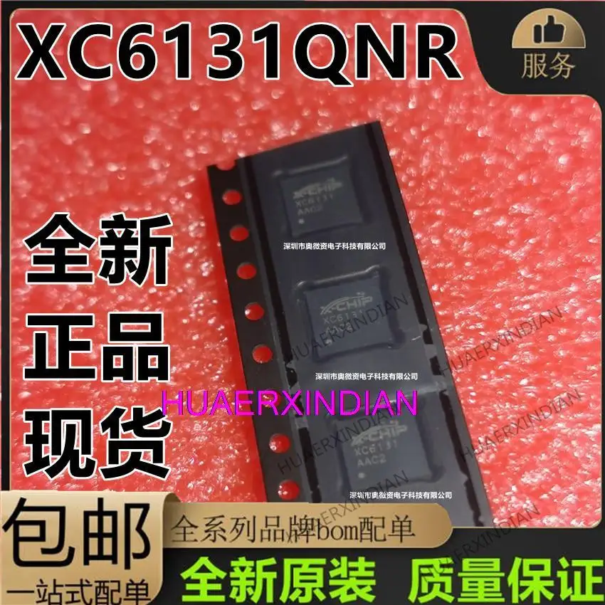

10PCS Original XC6131QNR XC6131 QFN-48