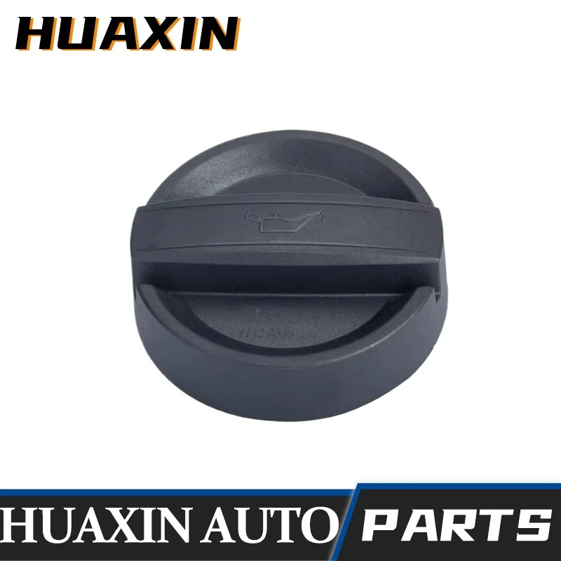 

11128655331 Уплотнительная крышка корпуса масляного фильтра для BMW 3, 5, 6, 7 серии X5 135I 135IS 228I 230I 8655331 11128655331