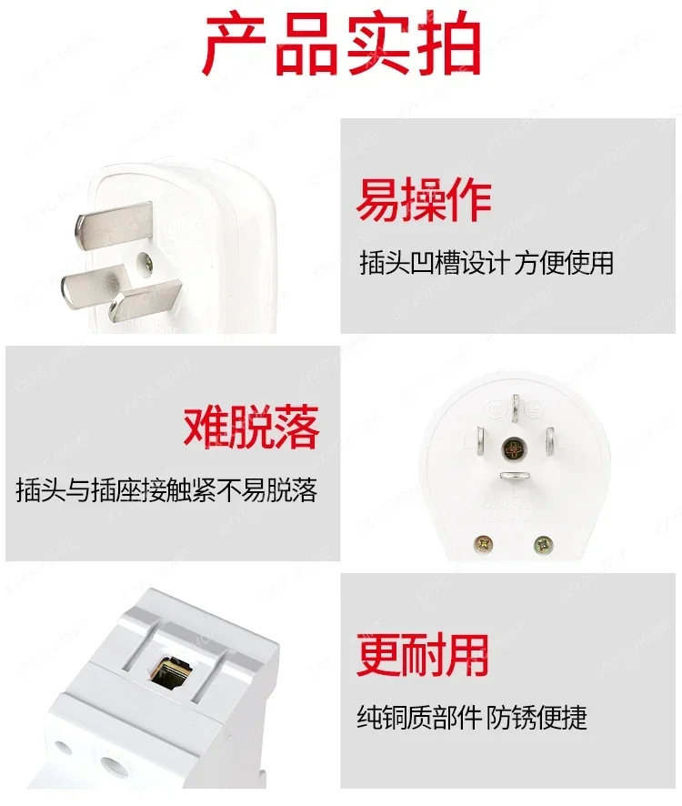 AC30 modulare steckdose DZ47X fünf-loch drei-stecker 16A zwei-loch 10A verteilerkasten modul führungsschiene typ