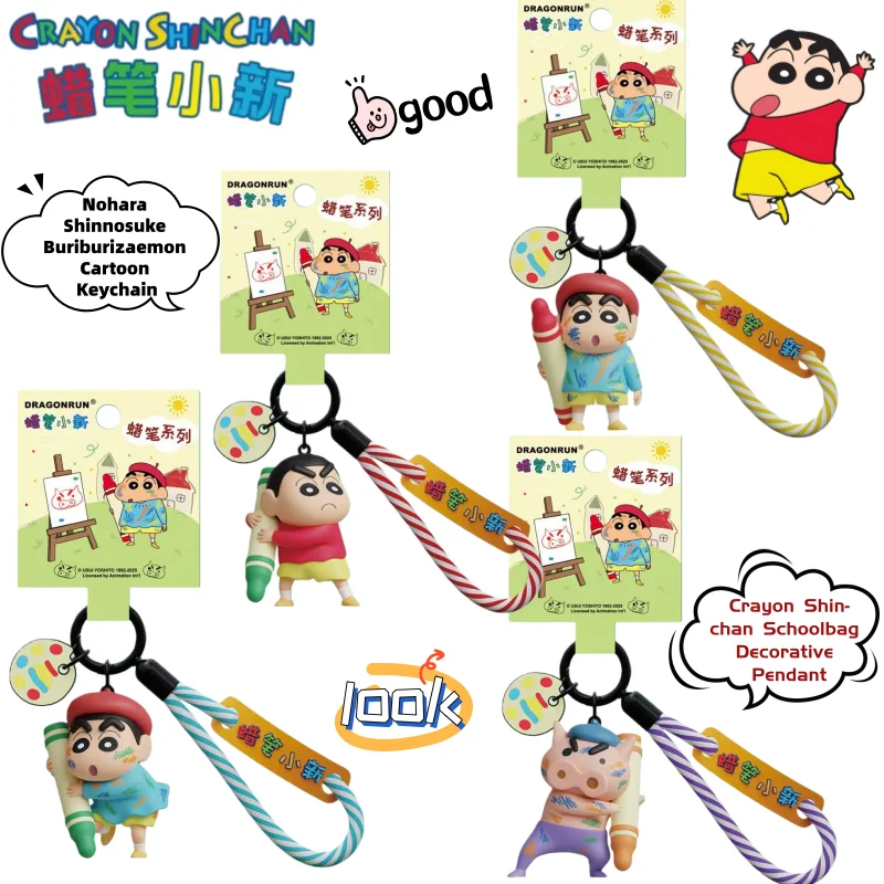

Новый брелок-подвеска для школьного рюкзака с персонажами аниме «Крейон Шин-чан»: Ногара Шинносуке, Бурибуризаемон. Креативный дизайн.