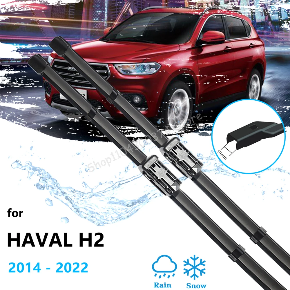 

For Haval H2 2014~2022 Accessories Front and Rear Wipers Arm Blade Brushes Refill Silicone Frameless Rubber Windscreen 24" 16"