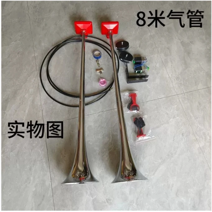 جديد ForStania Gas Horn ممتد 24 فولت سيارة كبيرة شاحنة شاحنة سوبر بصوت عال السفينة الصوت الغاز القرن