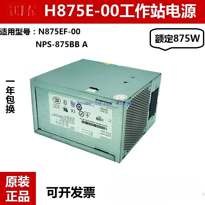 

For DELL workstation power supply N875EF-00 T5400 T5500 H875E-00 NPS-875BB A