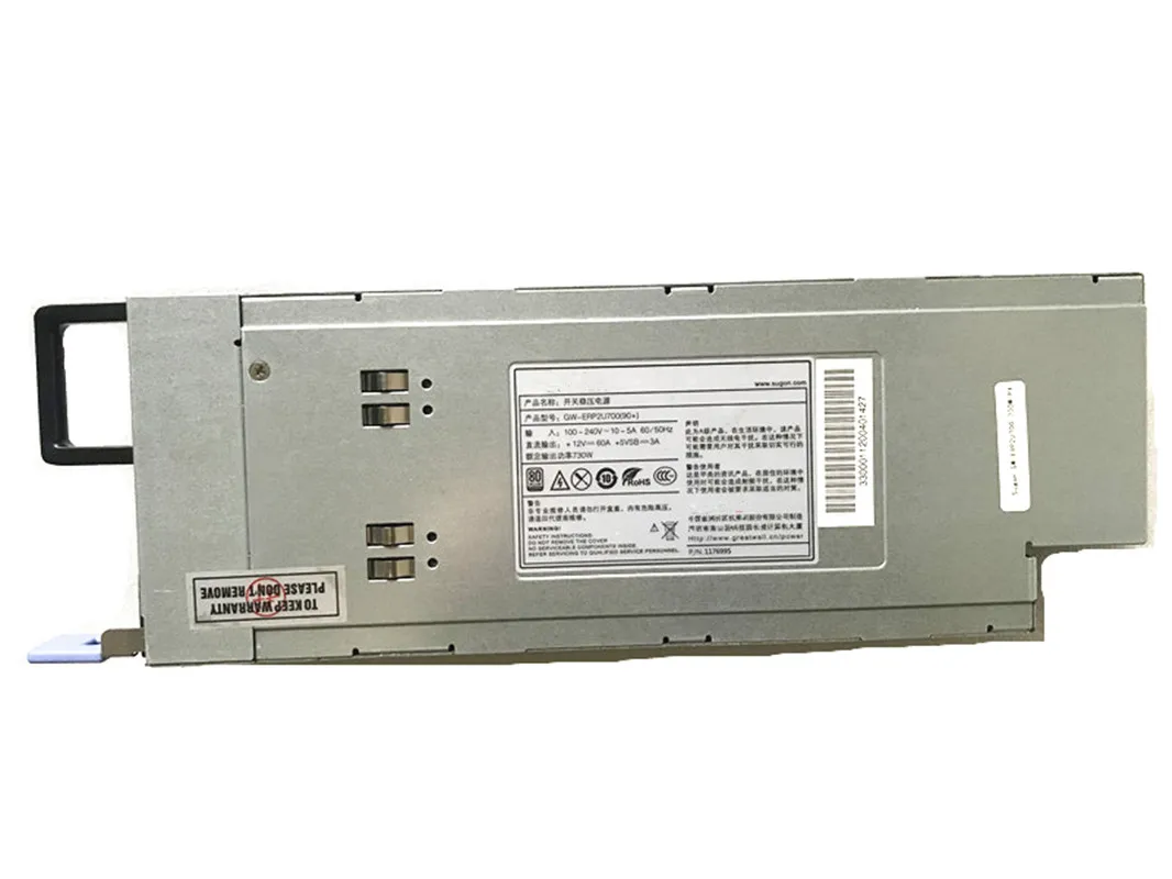 

GW-ERP2U700(90+) Server Power Supply 730W