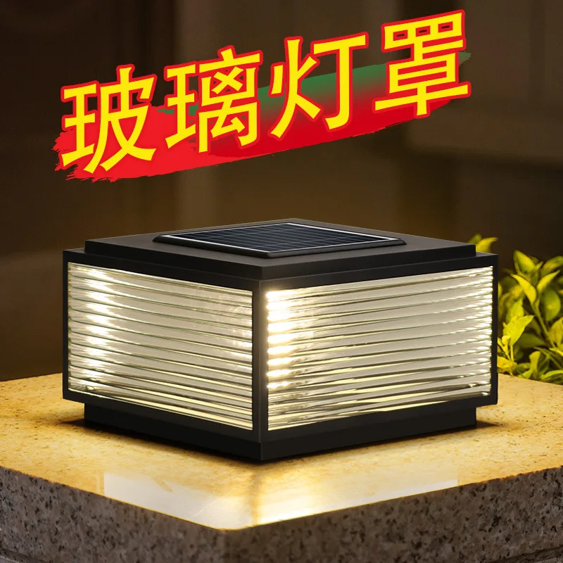 Solar Stigma Lamp Outdoor Garden Gate Pillar Lamp Modern Outdoor Waterproof Wall  Villa Gate Pillar Lamp