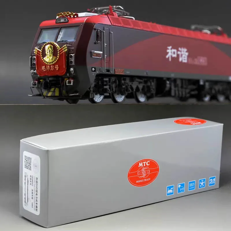 MTC Train Model HO 1/87 Tianchao HXD3D Maohao Electric Locomotive 1893 Rail Car Model Toy High-end Toys