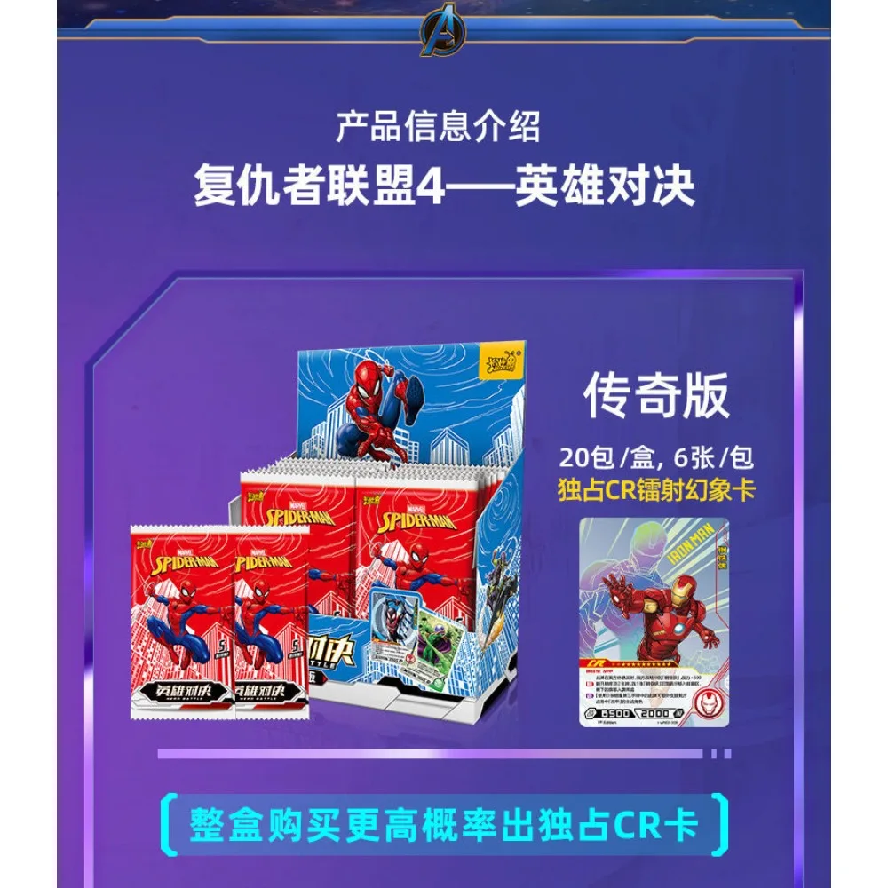 Kayou Wholesale Marvel Cards Collection for Children Hero Duel Series The Highest Rarity Spider Man Universe Cards Toy Boy Gifts