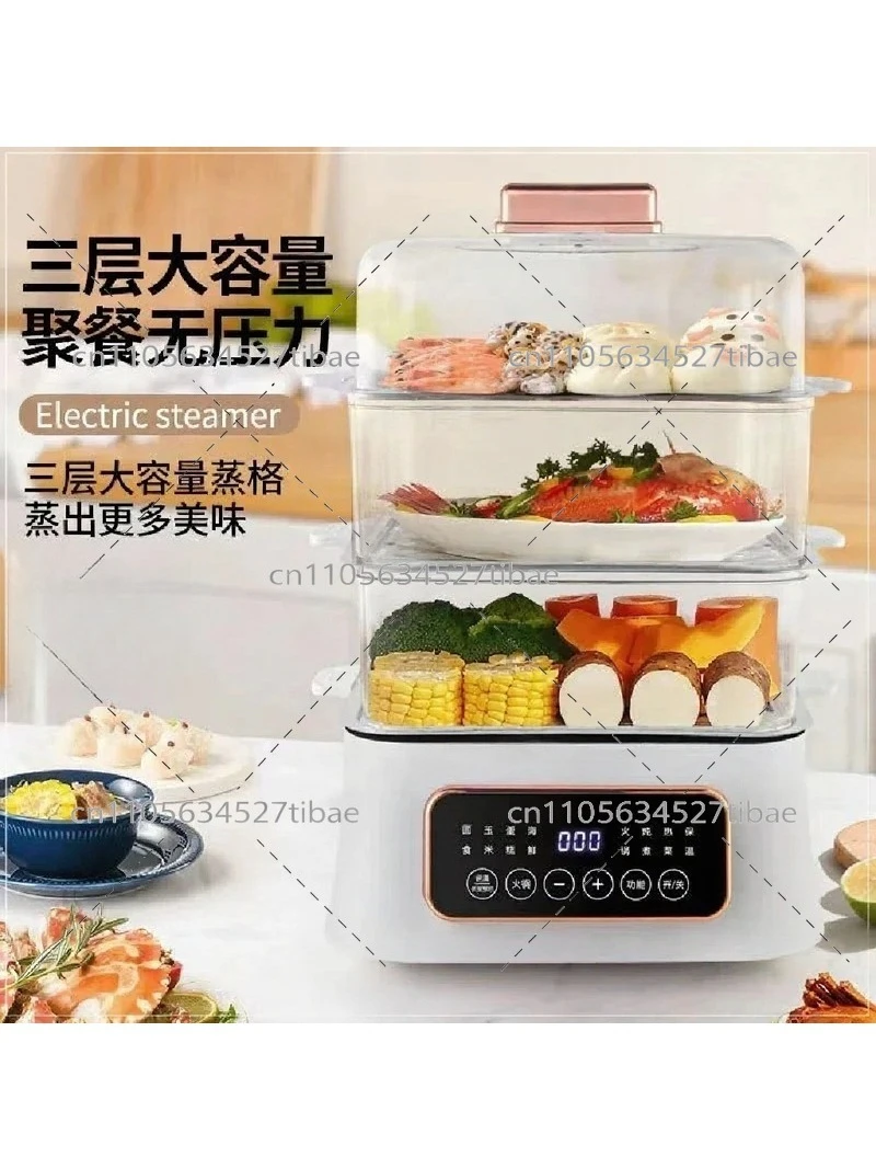Stainless Steel Electric Food Steamer 3-Tier Intelligent Steam Cooker for Healthy Meals