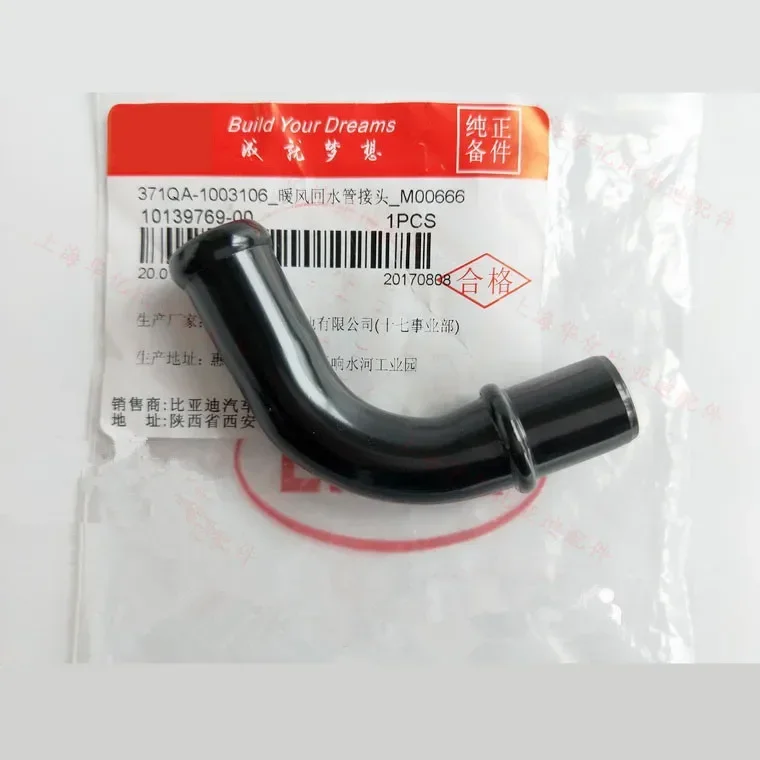 Warm Air Return Pip…