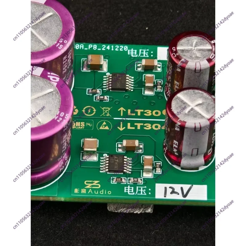 LT3045/LT3094 Positive and Negative Voltage Linear Power Supply Board DC Regulated Power Supply Board/PCB 500MA Current