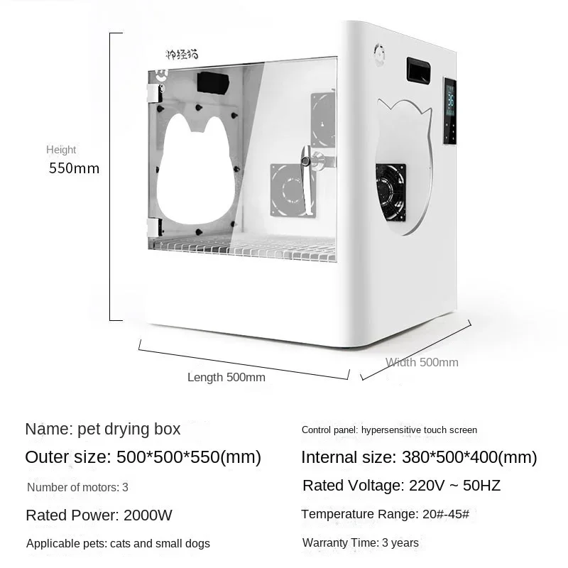 Scatola di asciugatura per animali domestici asciugacapelli automatico per la riduzione del rumore asciugacapelli per cani e gatti bagno per capelli che soffia speciale lettiera magica per gatti ad asciugatura rapida