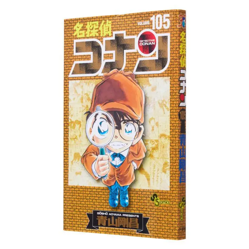 

Detective Conan Special Edition 105 Special Edition With Initial Setting Notes Gosho Aoyama Shogakukan 9784099431549 Book