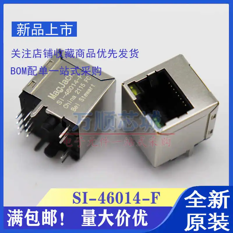 

10PCS/original SI-46001-F SI-46014-F vertical 180 degree with lamp RJ45 network transformer interface