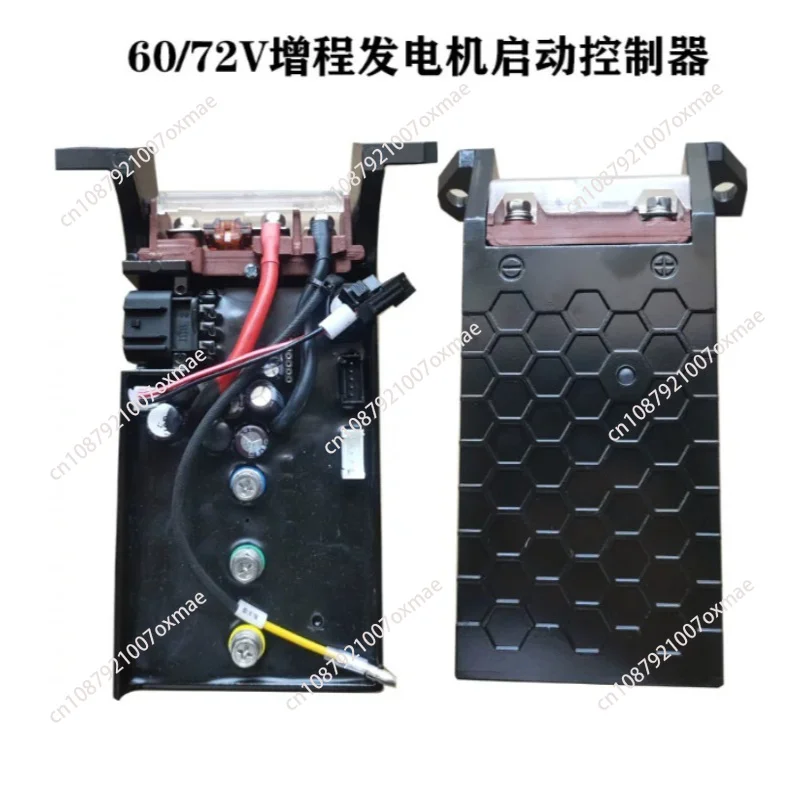 60/72V Electric Vehicle Range Extender Generator Start Controller Dual Frequency Conversion Self-start and Self-stop Controller