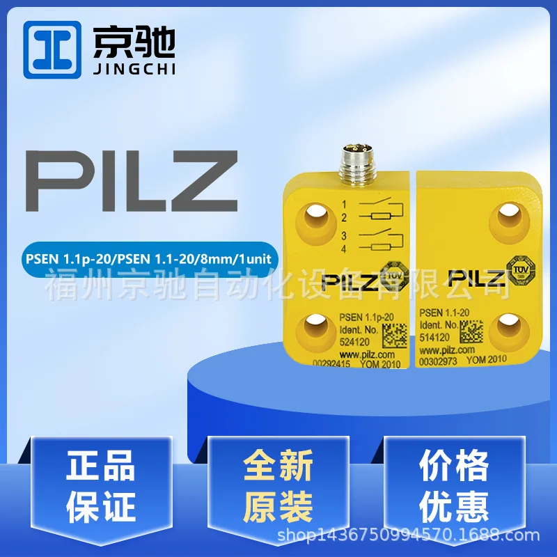 

2025 Pilz PSEN 1.1p-20/PSEN 1.1-20/8mm/1unit Safety Switch 505220