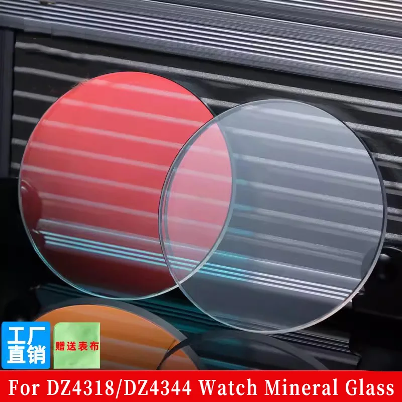 For Diesel Watch Mineral Glass DZ4318 4323 4329 4343 4476 4427 4515 4204 Watch Mirror 44.5mm Red Light Transparent White Glass