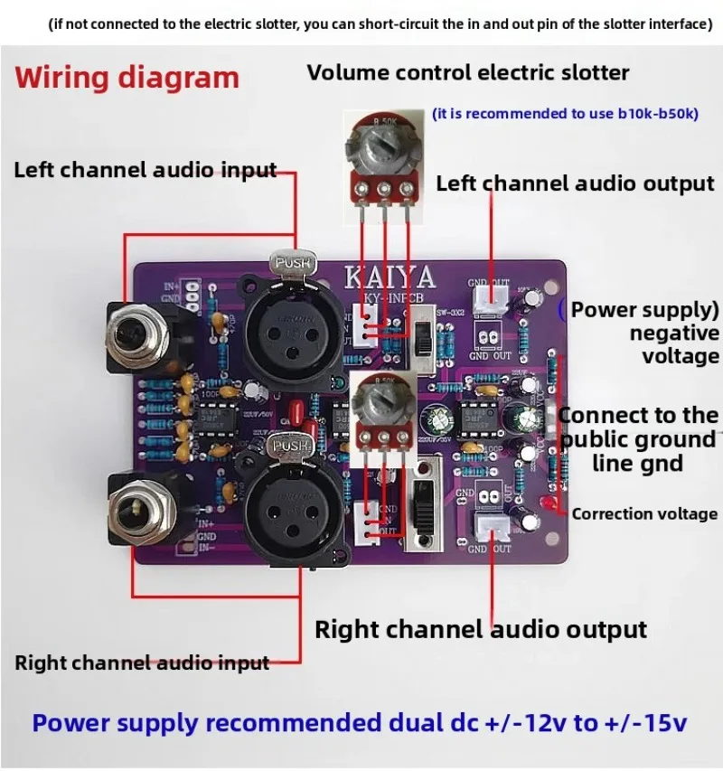Two-channel Stereo Balanced Input Gain BTL Bridged Fever Amplifier Front Effect Amplifier Input Panel