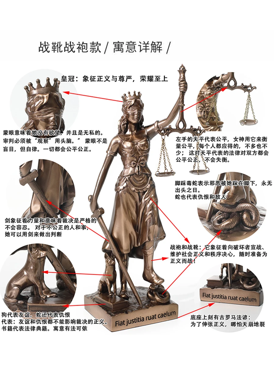 Imitation bronze statue of the goddess of justice, Themis, and legal balance ornament