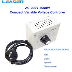 LEADER SCR Dimmer Portable Speed Temperature Light Voltage Adjustable Regulator AC220V 4000W Compact Variable Voltage Controller