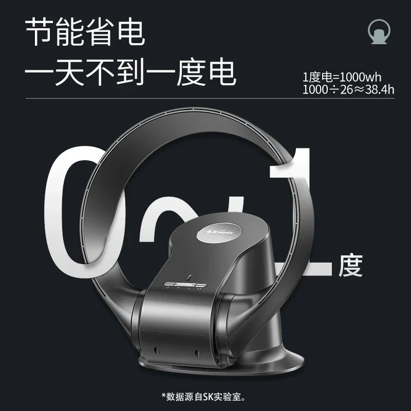 220V Household Bladeless Fan Quiet Operation Air Circulation Energy Saving Desktop Floor Fan