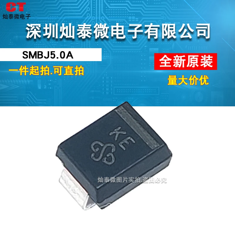 Free Shipping SMBJ5… - image