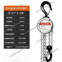 Mini Hand Chain Hoist Hook Mount 0.25/0.5 Ton Capacity 3 Meter Lift CE Certificate Portable Manual Lever Block Lifting NEW