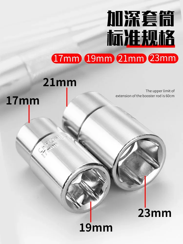 Applicable to Car tire special wrench disassembly labor-saving cross tire changing socket tool set tire changing artifact