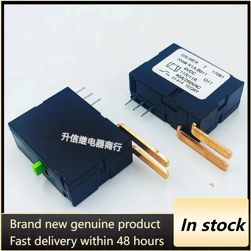 

Новое реле питания 704M-R1A-B011 6VDC 11R/11R 40A/250V, 1 шт./лот