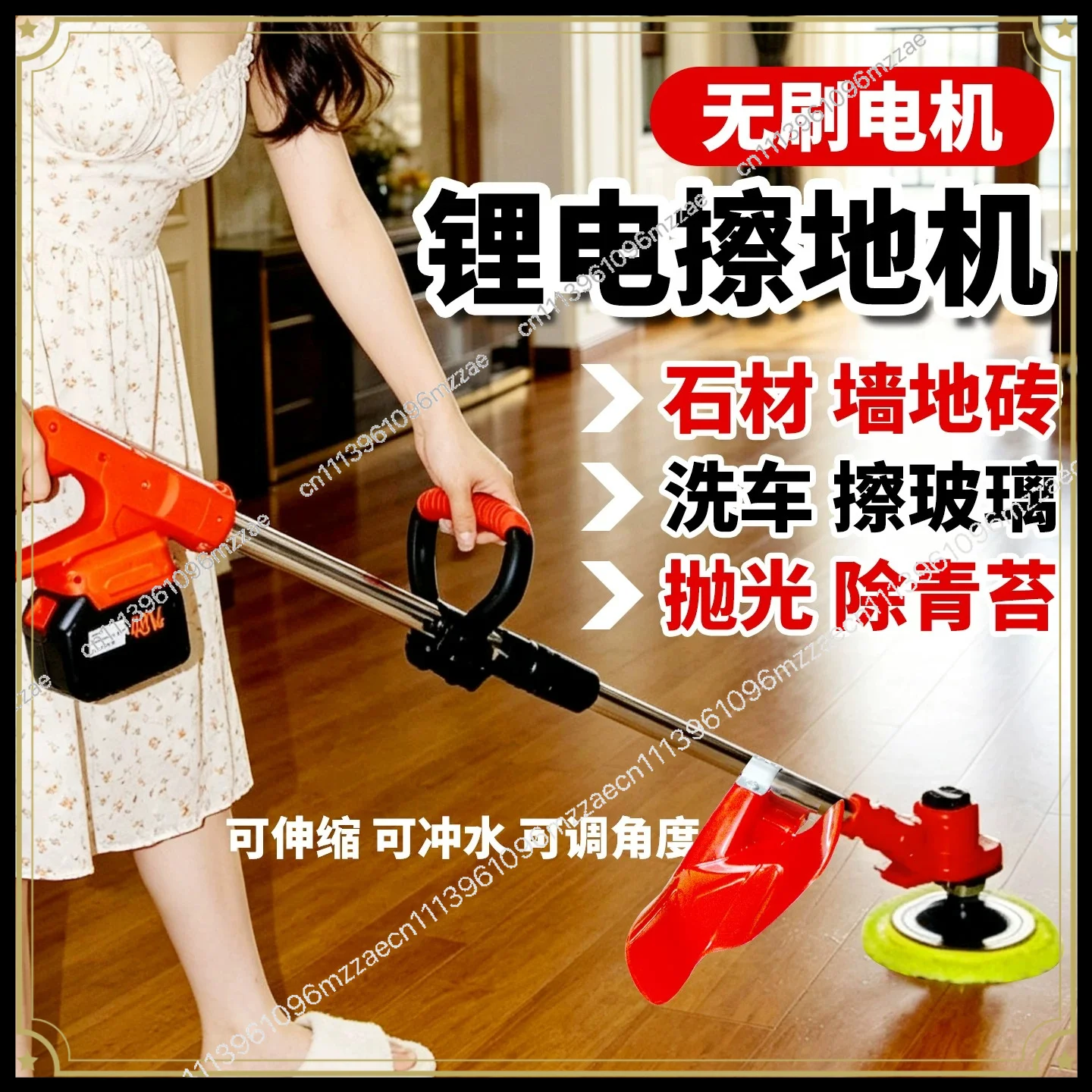 High Power Charging Electric Cleaning Brush 15CM Brush Head 10C Battery Long Rod Retractable Multi-function Floor Cleaning