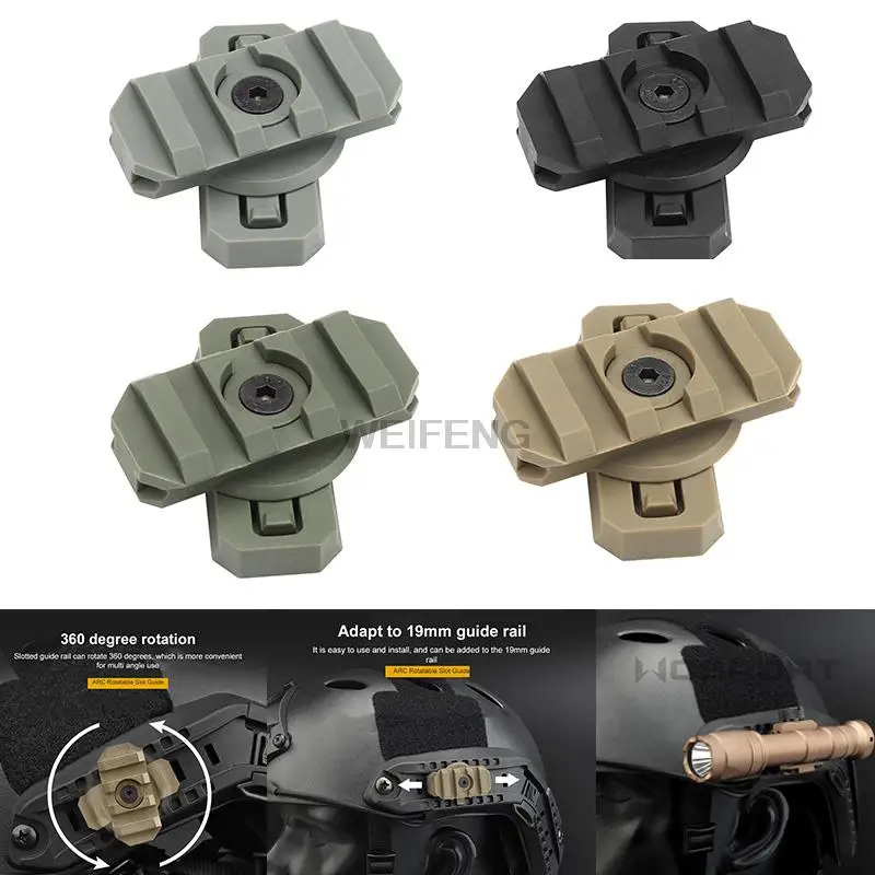 1 Pair Tactical Helmet Side Rail Mount Adapter Adjustable 360 Degrees ARC Guide