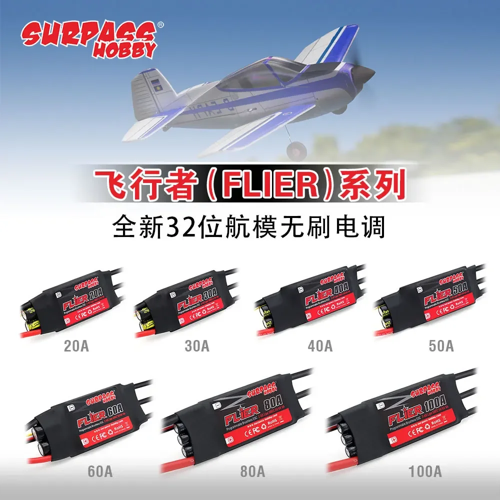 Fixed Wing Drone Brushless Motor ESC With LCD Programming Card For ChaoYueWang Technology V2 Version FPV Racing Long Flight Time