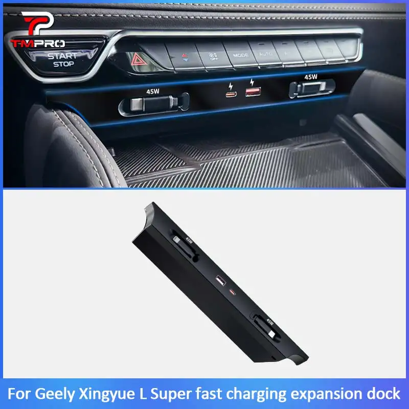 TMPRO 45W Super Fast Charging Expansion Dock For Geely Xingyue L, Center Console USB Type-C Car Charger Hub Adapter